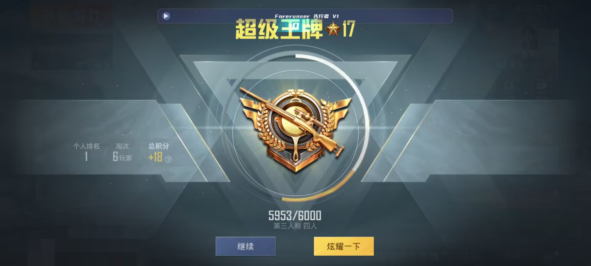 和平精英鸡腿辅助自瞄 - ��ƽ��Ӣ�����ͷ����辅助预览图